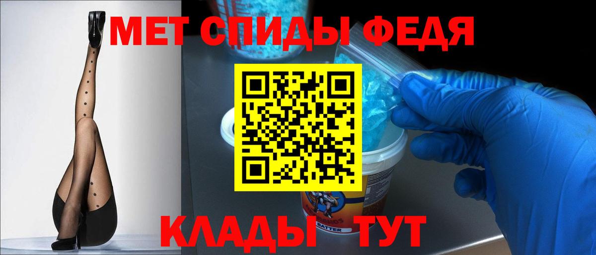 АМФ Premium  Амфетамин  Ирбит  Вход с VPN 