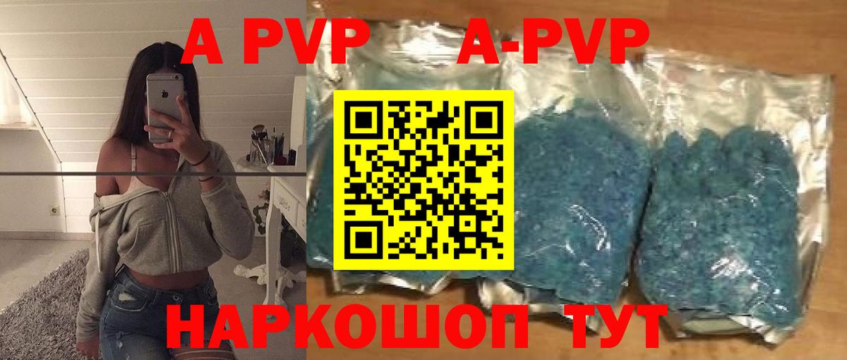 А ПВП крисы CK Ирбит