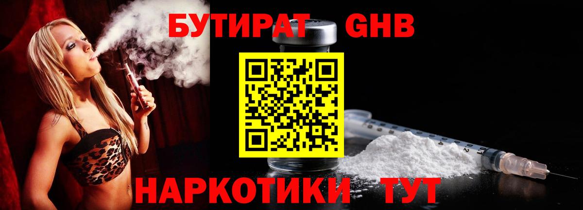 МДМА  Экстази  COCAIN  Вход с VPN  Ирбит  МЕФ   ГАШИШ  Канабис 