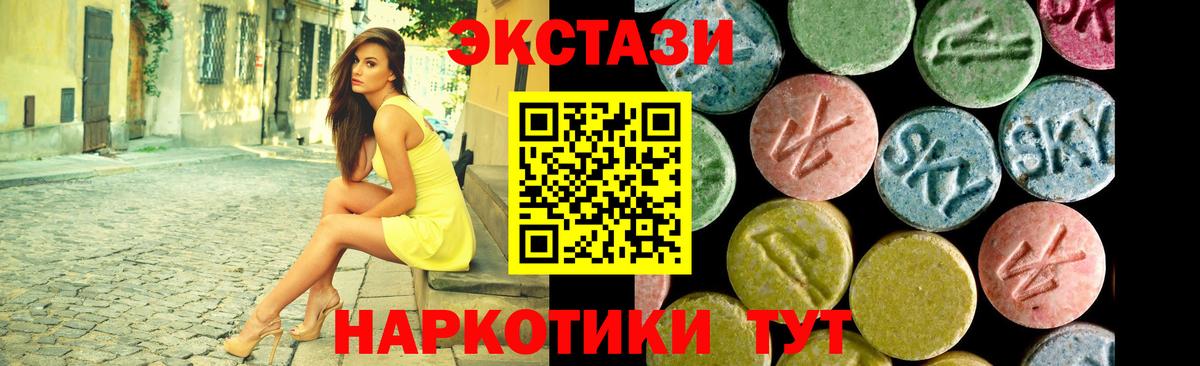 Ирбит  ЭКСТАЗИ Philipp Plein  Экстази круглые  ЭКСТАЗИ  купить  цена  Вход с VPN 