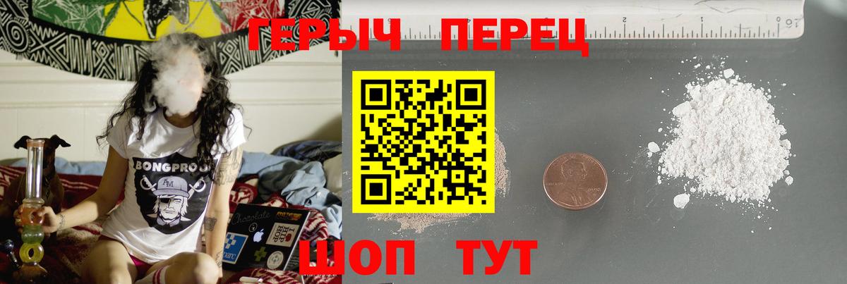 ГЕРОИН афганец Ирбит