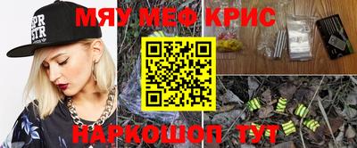 мет Краснокаменск