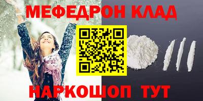 винт Краснодар