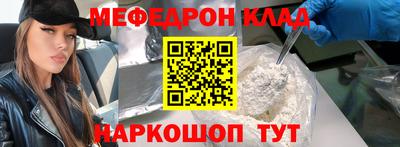 мет Краснокаменск