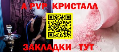 мет Краснокаменск