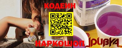 винт Краснодар