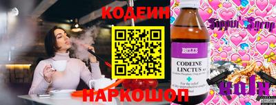 мет Краснокаменск