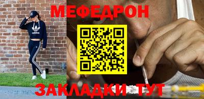 винт Краснодар