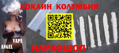 винт Краснодар