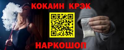 винт Краснодар