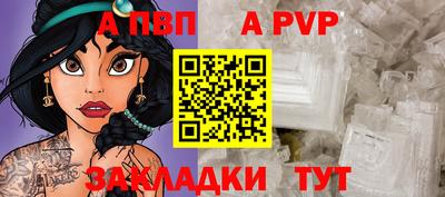 винт Краснодар