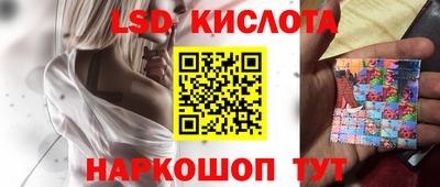 винт Краснодар
