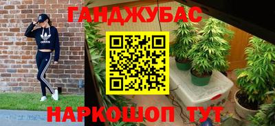 винт Краснодар