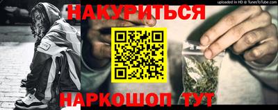 мет Краснокаменск