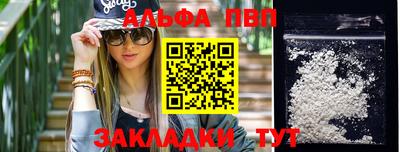 мет Краснокаменск