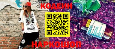 мет Краснокаменск