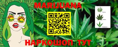 винт Краснодар