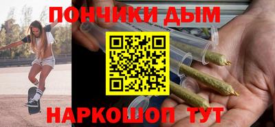 винт Краснодар