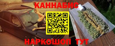 винт Краснодар
