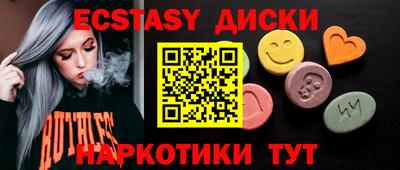 винт Краснодар