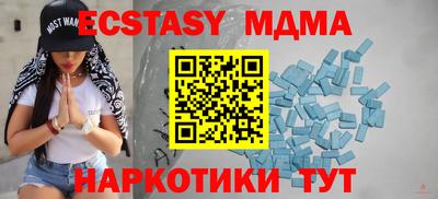 мет Краснокаменск