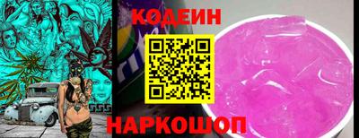 мет Краснокаменск