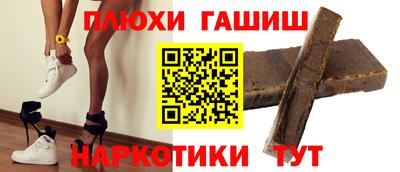 мет Краснокаменск