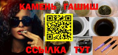 винт Краснодар