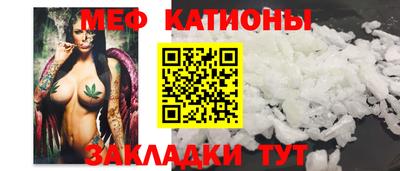 винт Краснодар