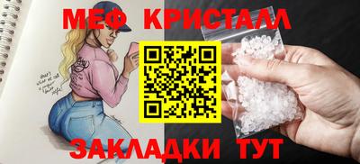 mdma Краснознаменск