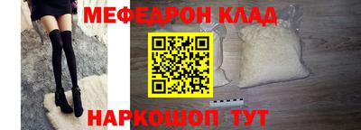 мет Краснокаменск