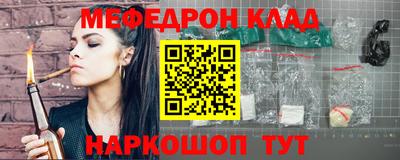 mdma Краснознаменск