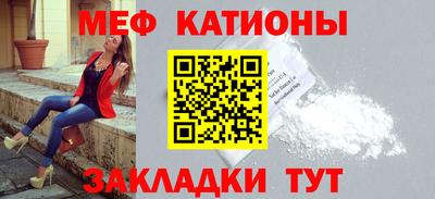 винт Краснодар