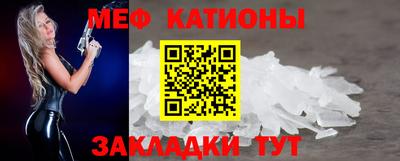 винт Краснодар