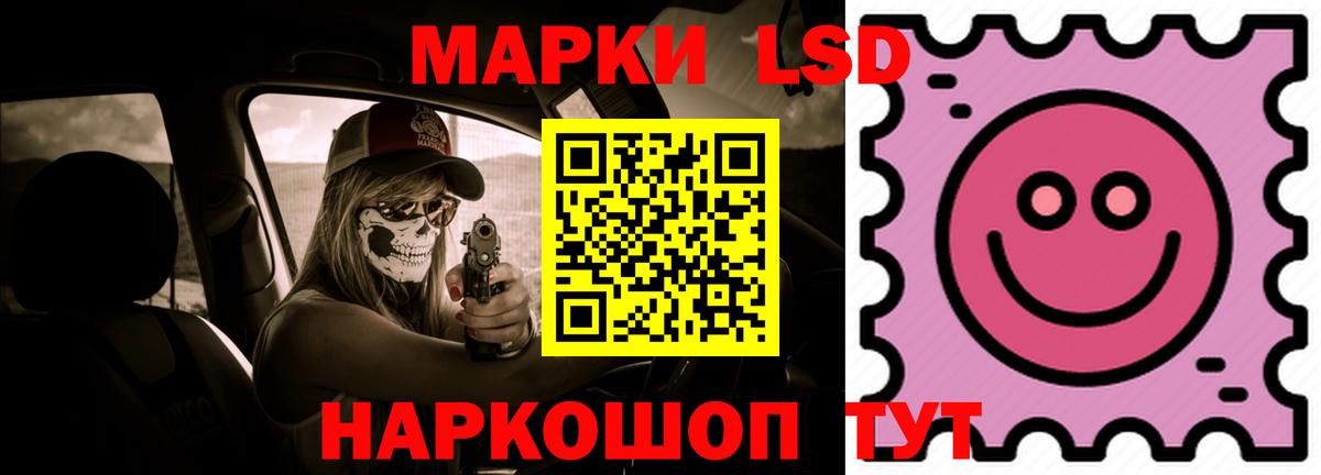 LSD-25 экстази ecstasy  Вход с VPN  Лсд 25 экстази  LSD-25 экстази ecstasy  Ирбит 