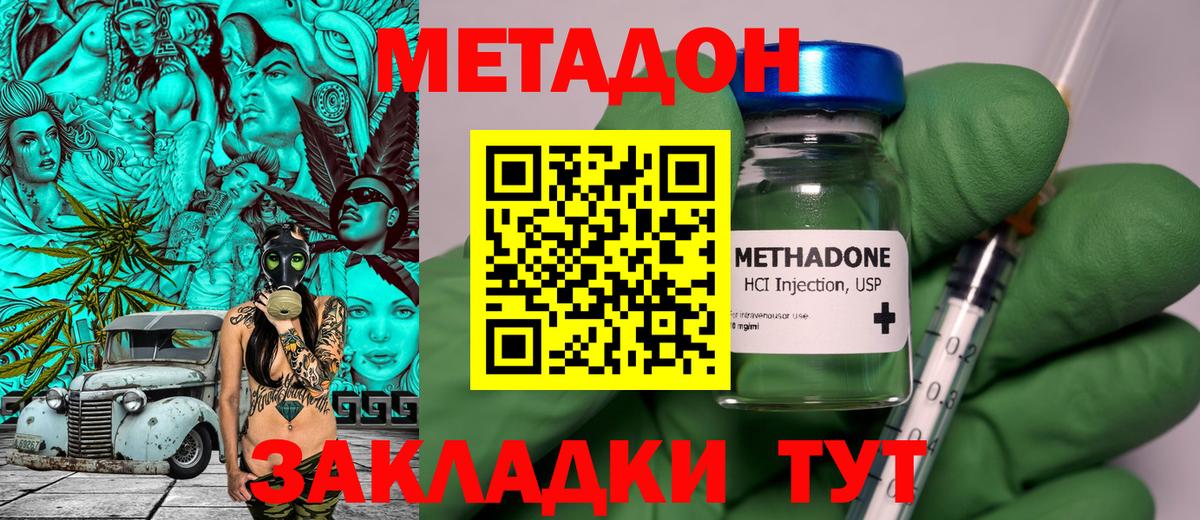 Ирбит  Метадон белоснежный  МЕТАДОН мёд  ссылка на мегу рабочий сайт  Вход с VPN 