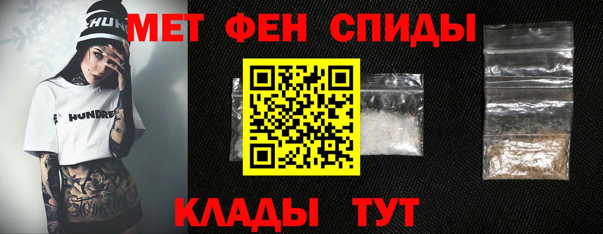 Первитин мет Ирбит