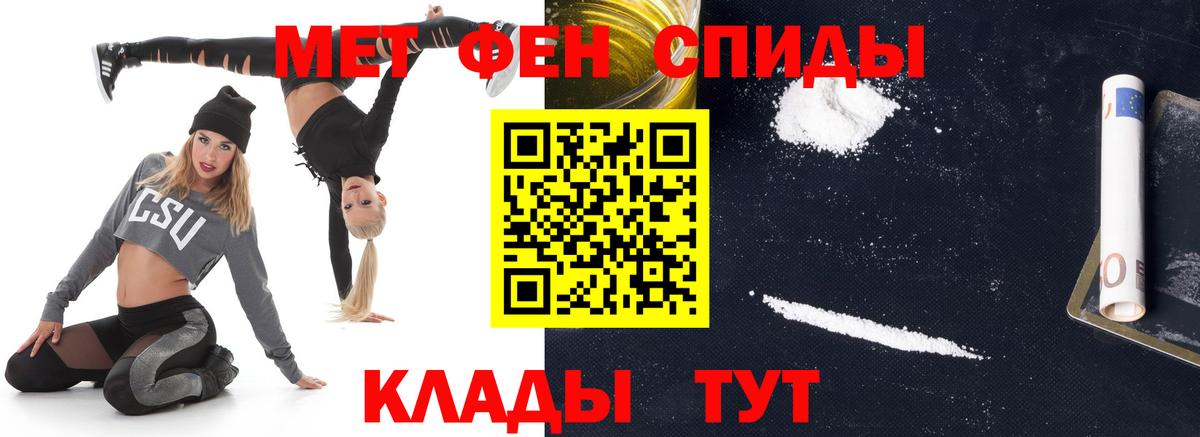 МЕТАМФЕТАМИН Methamphetamine  Вход с VPN  МЕТАМФЕТАМИН Methamphetamine  Ирбит 