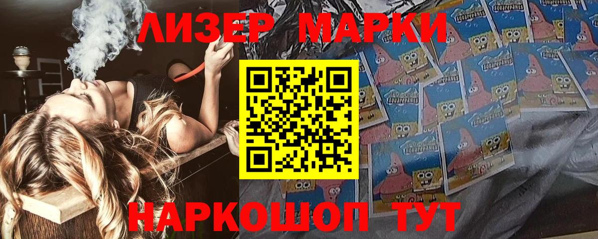 Марки NBOMe 1500мкг  Марки N-bome  Ирбит  Вход с VPN  купить наркотики цена  Марки NBOMe 1500мкг 
