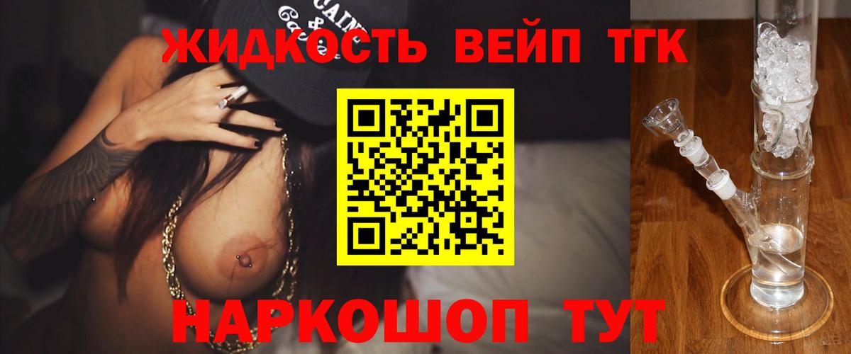 Ирбит  mega сайт  Вход с VPN  ТГК концентрат  ТГК гашишное масло 