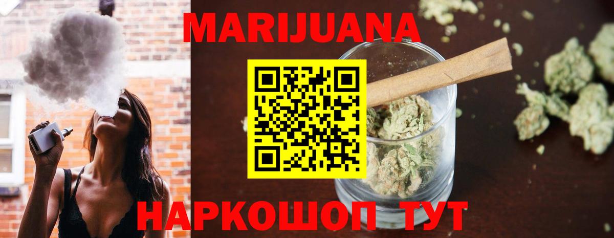 Конопля SATIVA & INDICA Ирбит