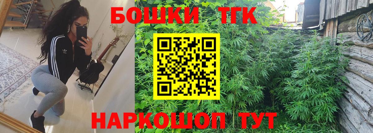 Ирбит  МАРИХУАНА SATIVA & INDICA  Бошки марихуана план  Шишки марихуана марихуана  Вход с VPN 